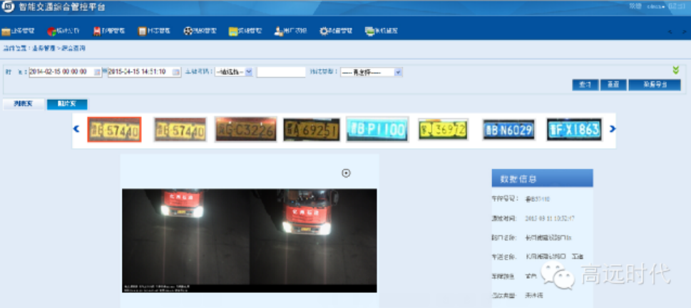 1603779498701885.png image.png